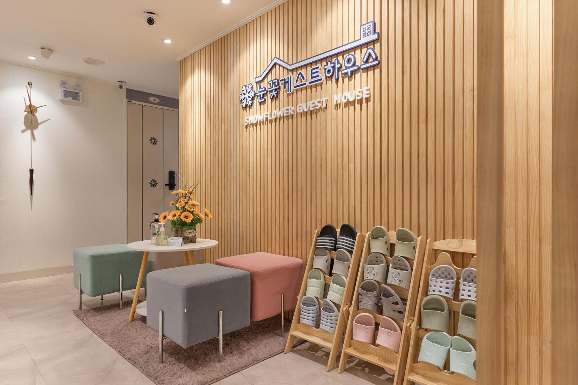 Snowflower Guesthouse Seoul Exteriör bild