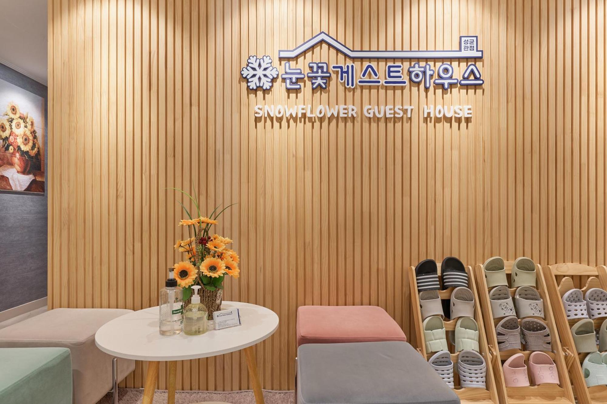Snowflower Guesthouse Seoul Exteriör bild